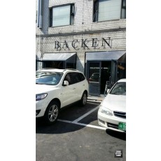 BACKEN 후광 채널 간판