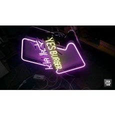 경리단길 'YES BURGER' 네온 간판