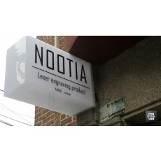 [홍대 간판] NOOTIA 큐브 간판