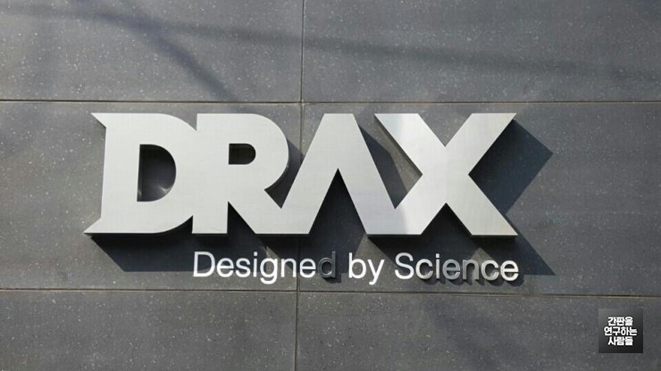 DRAX 스테인리스 헤어라인 비조명 후광 채널
