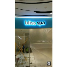 [부산 간판] 샌텀 신세계쇼핑몰 '블리스 스파' LED 후광채널