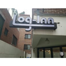 [연남동 간판] 게스트 하우스 'Log-Inn' LED 채널 간판