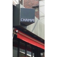 [이대 간판] CHAMPI ON 동부식 간판