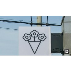 [망원동 간판] BE:CCOTT 비꽃, 아크릴 큐브 간판