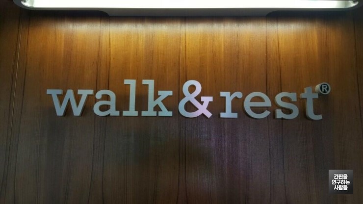 [홍대 간판] walk&rest 드랄미늄 간판