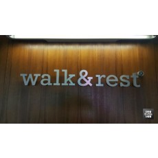 [홍대 간판] walk&rest 드랄미늄 간판