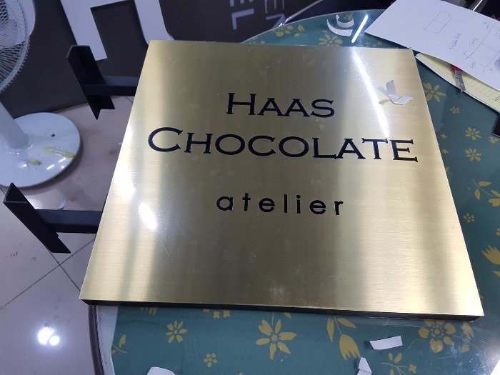 [삼성동 간판] HAAS CHOCOLATE, 신주 부식 돌출간판