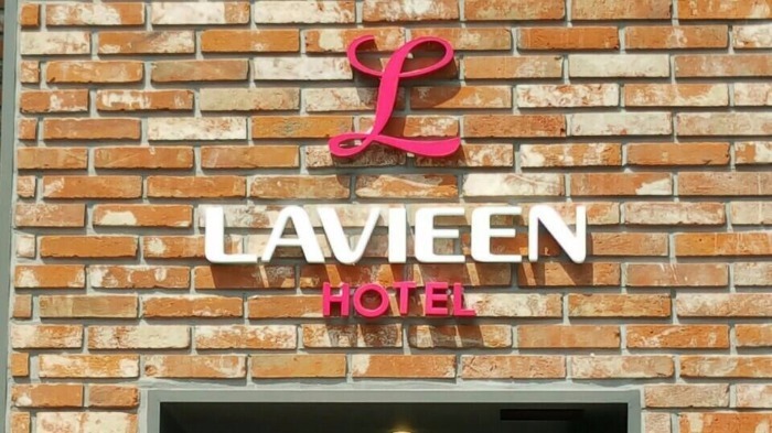 [잠실 간판] HOTEL LAVIEEN, 에폭시 수지 채널간판