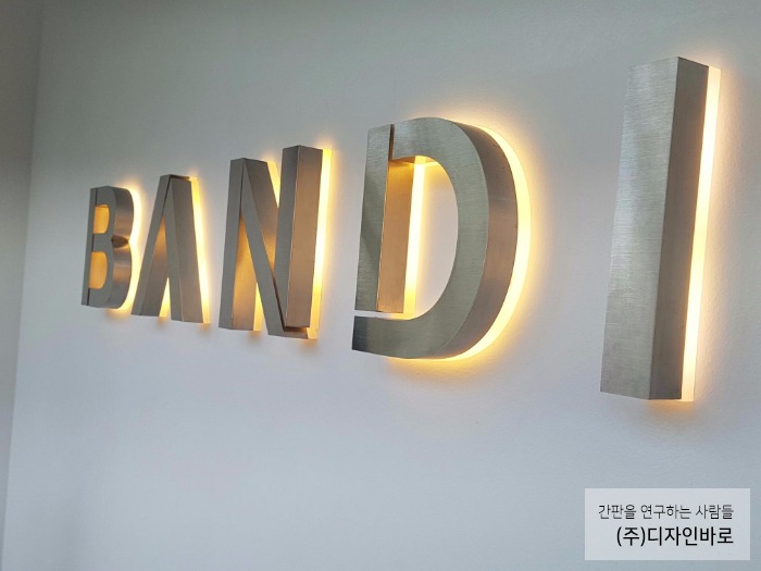 [연남동 간판] BANDI, 스텐 헤어라인 후광채널
