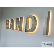 [연남동 간판] BANDI, 스텐 헤어라인 후광채널