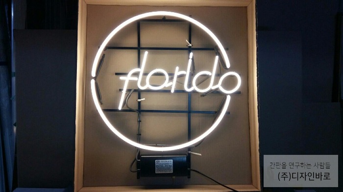 [천안 간판] FLORIDO, 아트 네온