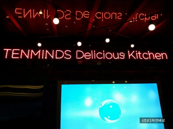 [이태원 간판] TENMINDS Delicious Kitchen, 아트네온