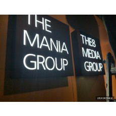 [구로동 간판] THE MANIA GROUP & THE8 MEDIA GROUP, 갈바 레이저간판