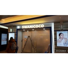 SWANICOCO, 에폭시 면발광 채널