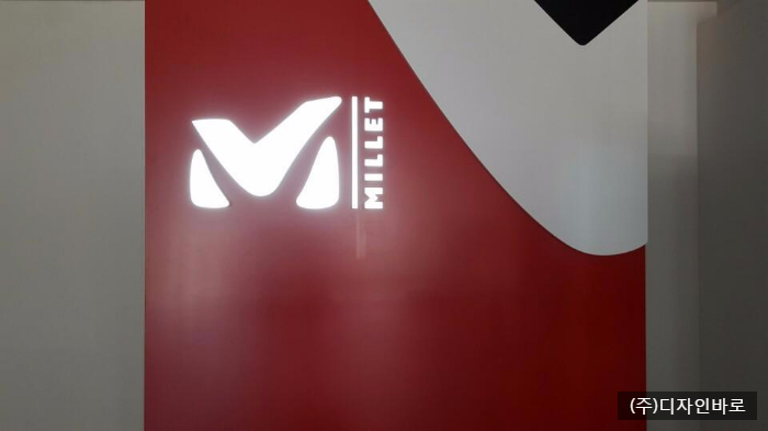 [안산간판] MILLET 에폭시 면발광 채널