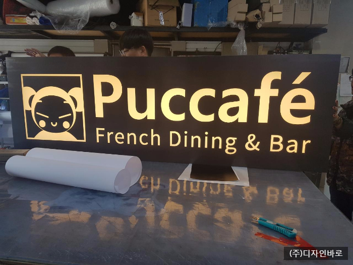 [역삼동 간판] Puccafe, 레이저 구로 철판 지주간판