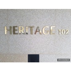 [성산동 간판] HERITAGE, 통신주 스카시