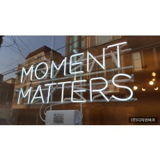 연남동 간판] MOMENT MATTERS, 아트 네온