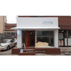 [목동 간판] Cafe Joyulso, 까치발 스카시 조명간판