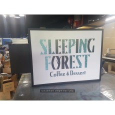 [연남동 간판] SLEEPING FOREST 돌출간판