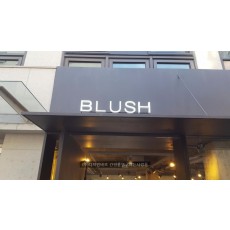 [용산 간판] BLUSH, 에폭시 채널 간판