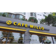 [아현동 간판] CAFE MILLO, LED 전광 채널 간판