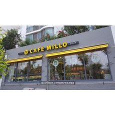 [아현동 간판] CAFE MILLO, 어닝