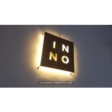 [마곡동간판] CAFE INNO 발색 채널