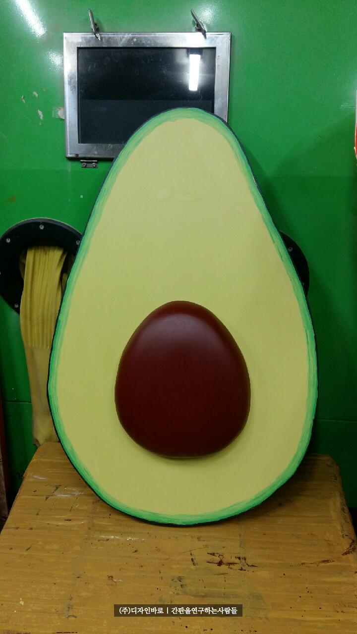 [종로간판] AVOCADOO 조형간판