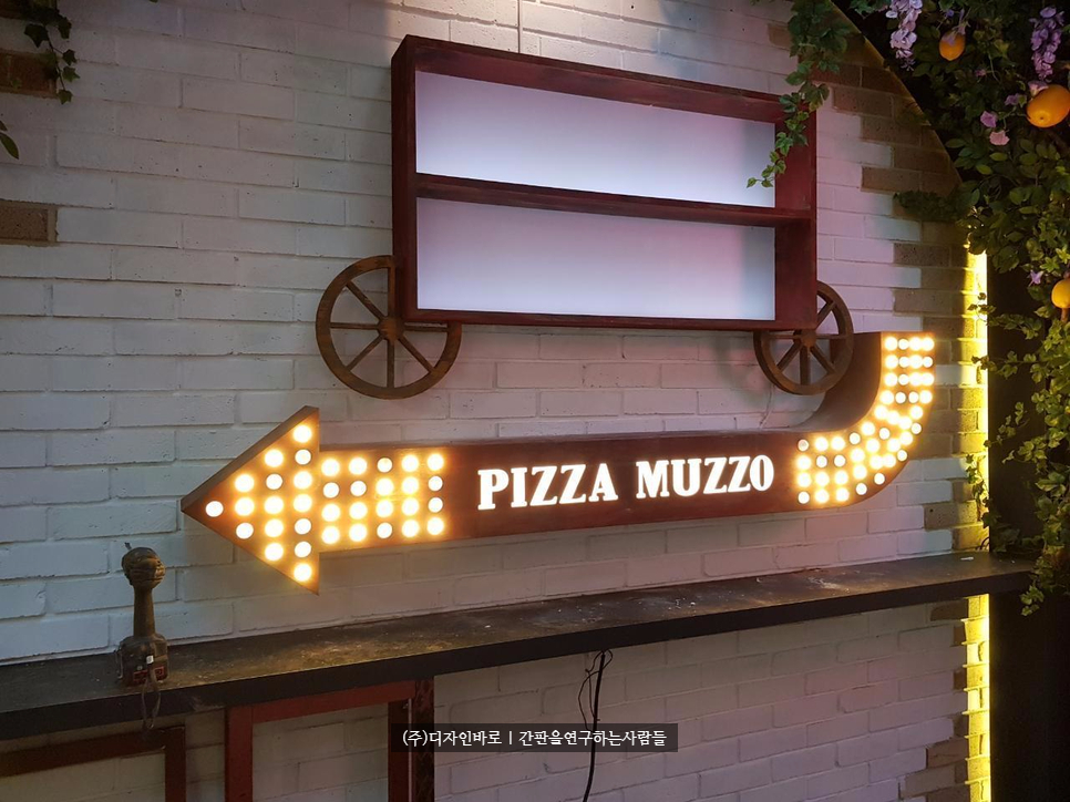 [이태원 간판] PIZZA MUZZO 반구 간판