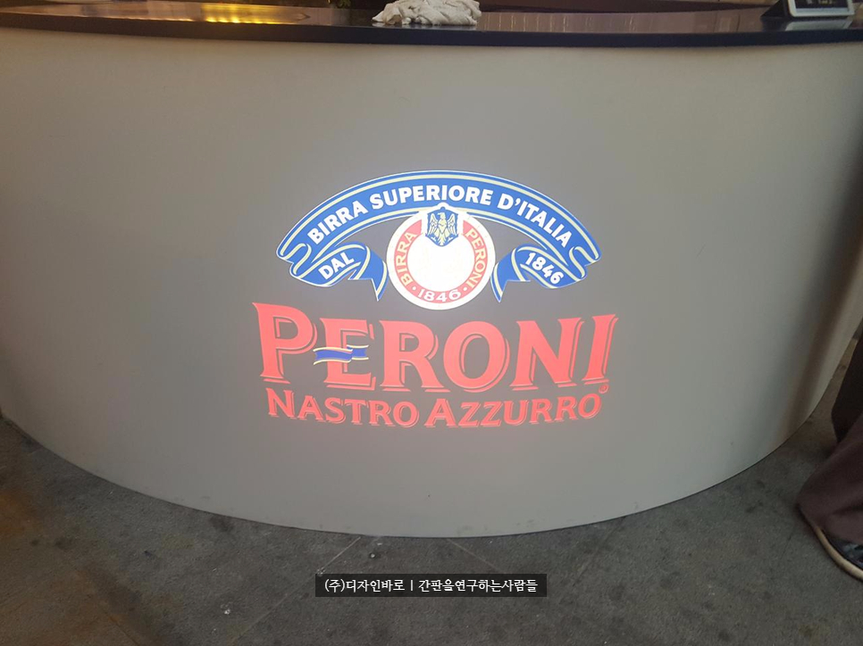 [이태원간판] PIZZA MUZZO PERONI, 갈바로 만든 카운터