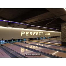 [홍성 내포 간판] PERFECT LINE 채널 네온 공사
