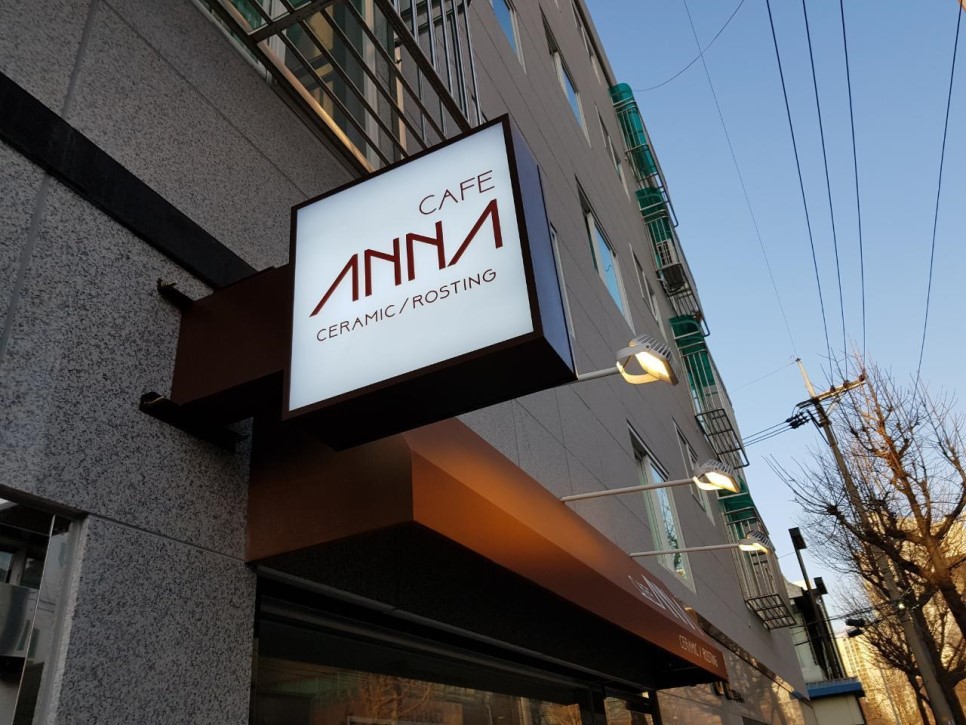 [대림동 간판] cafe ANNA 돌출 간판