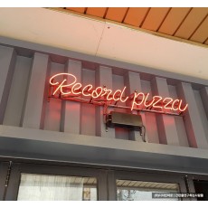 [하남 간판] Record Pizza 아트 네온