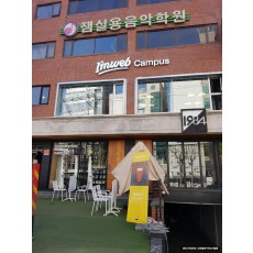 동교동 간판] I'm web campus LED 채널