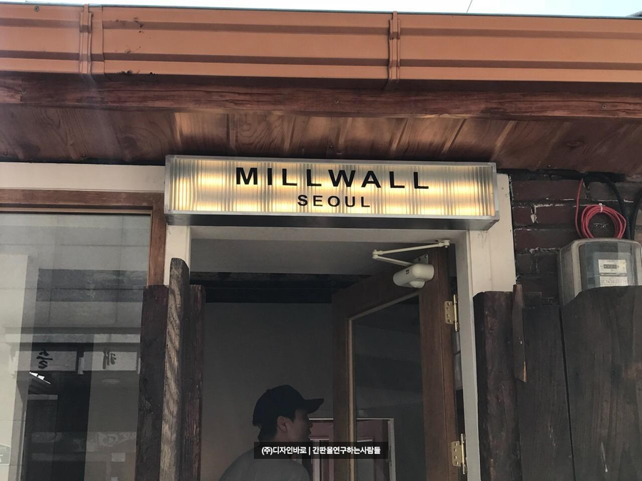 MILLWALL 아연판의 유리 간판