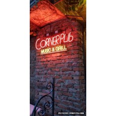 [홍대 간판] CORNERPUB 아트 네온들