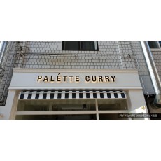 [송파 간판] PALE'TTE CURRY 까치발 채널