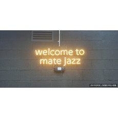 [청담동 간판] Mate jazz  아트 네온