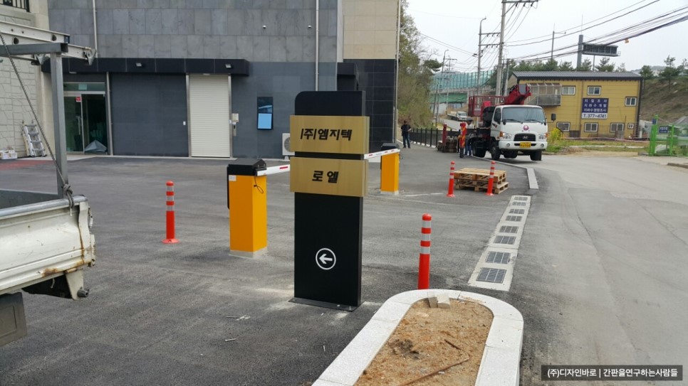 [오산 간판] (주) 엠지텍 갈바에 티타늄 지주간판