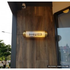 [진주 간판 ] HUB 커피숍의 가로형 회전 간판