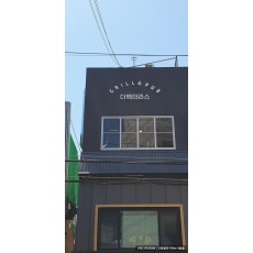 [용산 간판] THE100 Terrace 아크릴 스카시