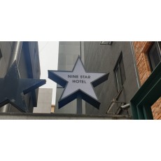 NINE STAR HOTEL 지주채널