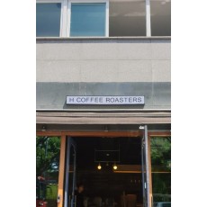 안성간판] H COFFEE ROASTERS 갈바 PC 간판