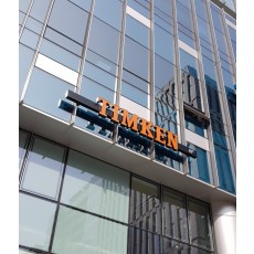 [송파간판] TIMKEN 알루미늄 채널