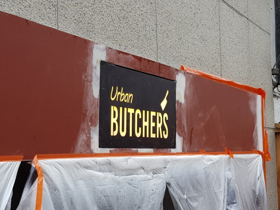 [동대문간판] Urban BUTCHERS 갈바 레이저 간판