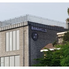 [후암동 간판] BANAHILLS 알루미늄 채널