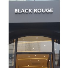 BLACK ROUGE에폭시채널