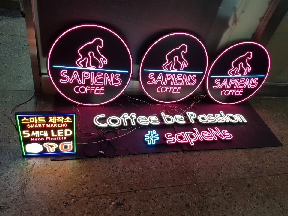 SAPIENS LED네온