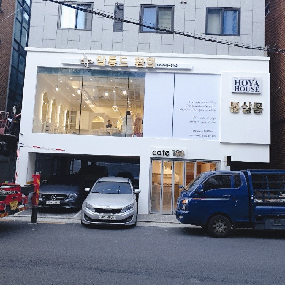 살롱드환희 전광채널간판